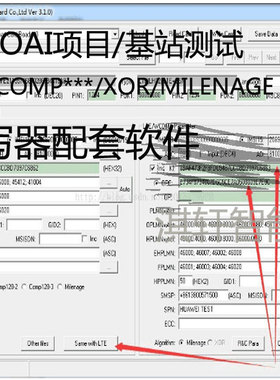 CMW500测试卡 手机4G综测仪 小基站LTE测试白卡 SIM TEST CARD 5G