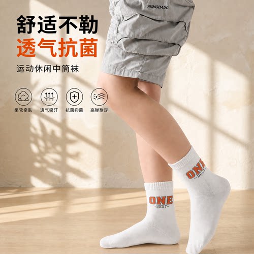 旭威男童秋冬棉中筒袜运动中筒袜