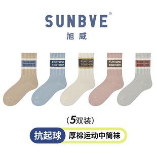 旭威女童袜运动袜学生袜儿童袜子冬季厚款中大童厚棉袜中筒袜运动