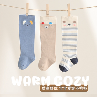 婴儿袜子长筒新生婴幼儿小童春秋纯棉卡通男宝宝袜子长筒过膝袜子