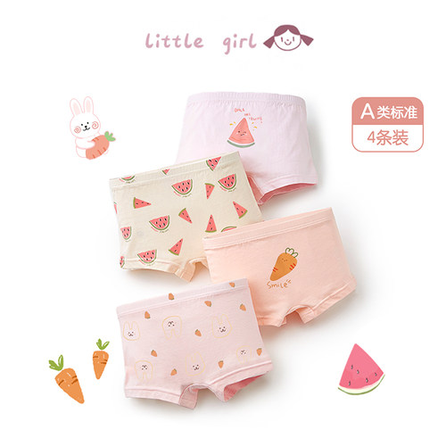 女宝宝卡通小孩全棉儿童内裤