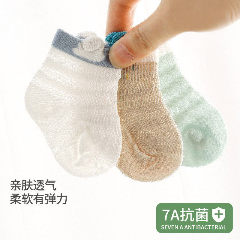 旭威新生儿网眼袜子夏季