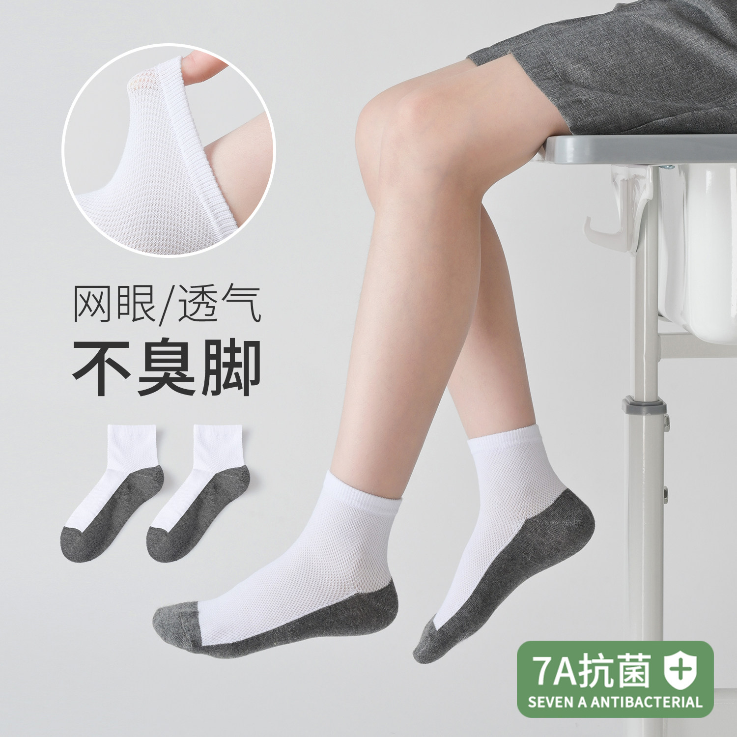 旭威儿童袜子春夏纯棉白色学生袜男童校园袜女童宝宝纯白袜中筒袜