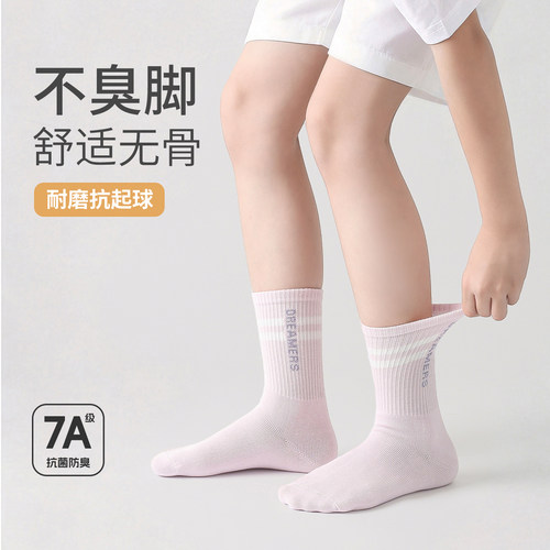 5-15岁女童秋冬棉袜棉透气不闷脚