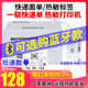 格志电子面单打印机热敏标签二维码 条形码 不干胶热敏纸打单机菜鸟驿站快递单小型通用打印机