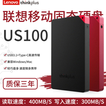 ThinkPlus 128G / 256g US100 type-C usb3.1 Office