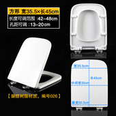 1260 1112 1277 1139 适配箭牌AB1279 1121 1186 1296 1291马桶盖