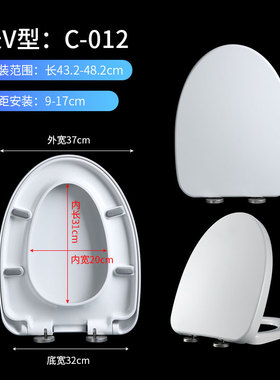 申鹭达适配LD77206\77208\77209A\77235\77253\77256\77258马桶盖