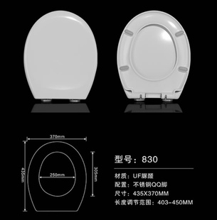 1103 1220 1201 1217 2136马桶盖 适配箭牌AB1202 201A 1207