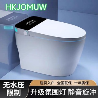 正品智能马桶新款无水压限制语音即热一体虹吸式全自动家用坐便器