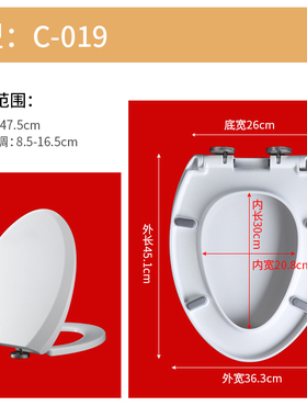 申鹭达适配LD77209\77210\77213\77232\77239\77281\77283马桶盖