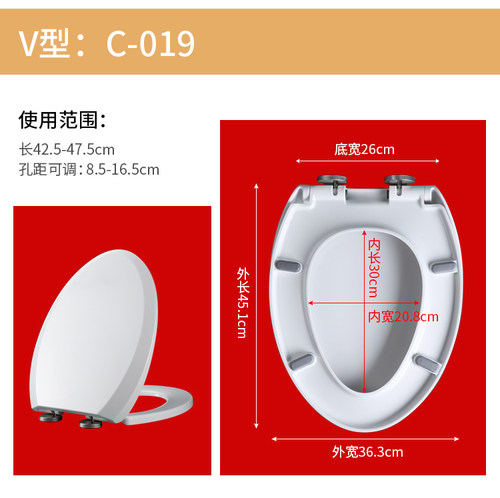 申鹭达适配LD77209\77210\77213\77232\77239\77281\77283马桶盖
