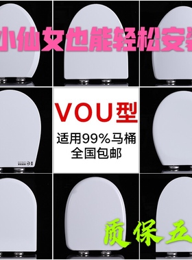 TOZO东姿 尚磁 DOP 欧乐唯 通用脲醛缓降马桶盖方型加厚快拆配件