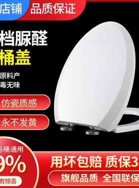 FAENZA法恩莎适配FB1682\1683\1655\16102\1696\16126 马桶盖