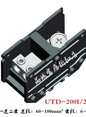 UTD-200I/2×25 上海友邦 1进2出 大电流接线端子排 分线器分线盒