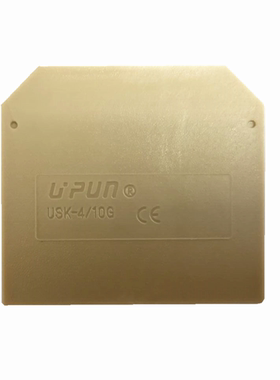 USK-4/10G 上海友邦4/610平方接线端子配套终端隔板挡板挡片隔片