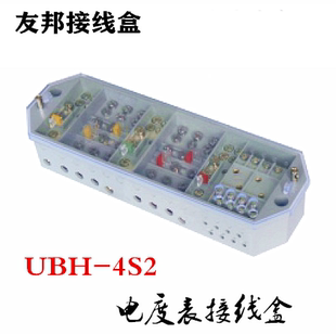 UBH-4S2上海友邦电气UPUN 电度表接线盒 三相三线 防误操作防窃电