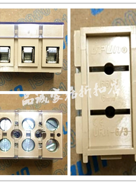 UFJ1-2.5/3 上海友邦 3路整体式 底座封闭式 小型接线端子排 UPUN