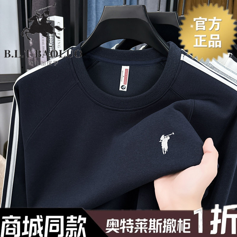 【奥莱品牌】保罗卫衣男士长袖T恤加绒加厚款马标刺绣宽松打底衫