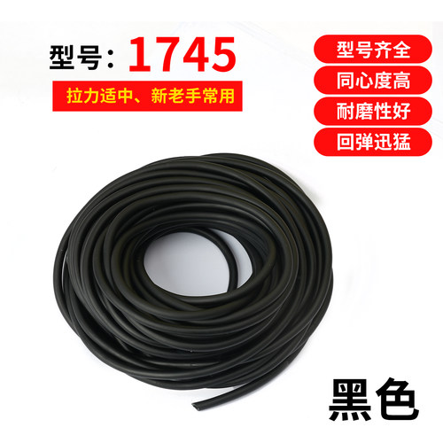 黑色弹力高圆皮筋加厚耐用无架