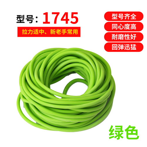 绿妖弹弓皮筋组高弹加厚无架