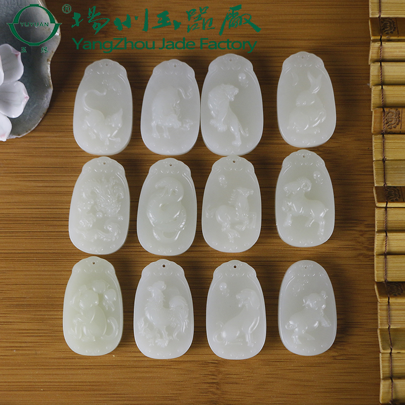 玉缘和田玉吊坠十二生肖玉牌俄料吊坠玉料好有油性成人儿童均可戴