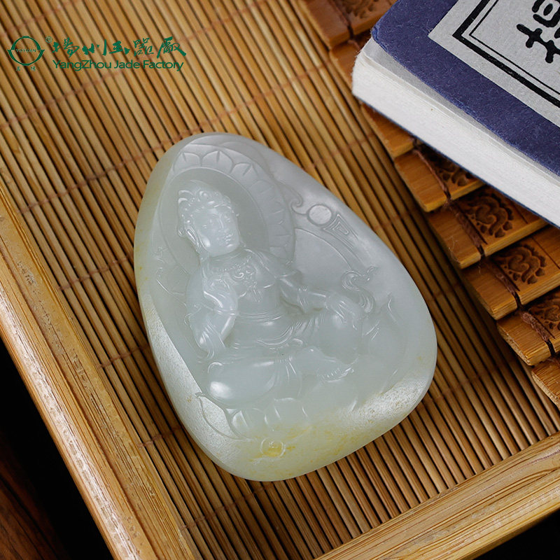玉缘天然和田玉新疆白玉籽料观音吊坠玉牌油润细腻带皮色送礼收藏