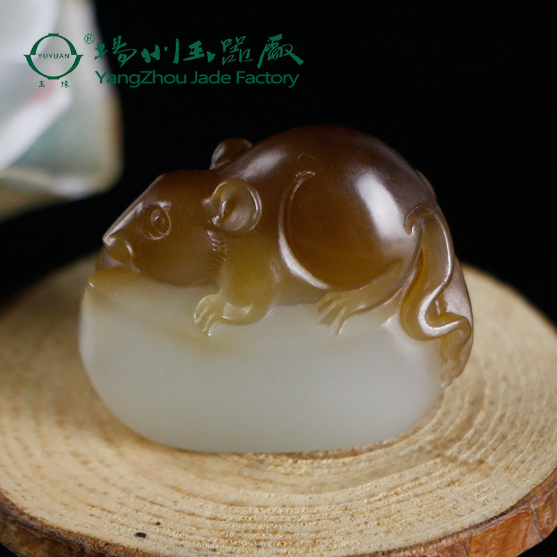 玉缘和田玉吊坠新疆且末糖白玉糖