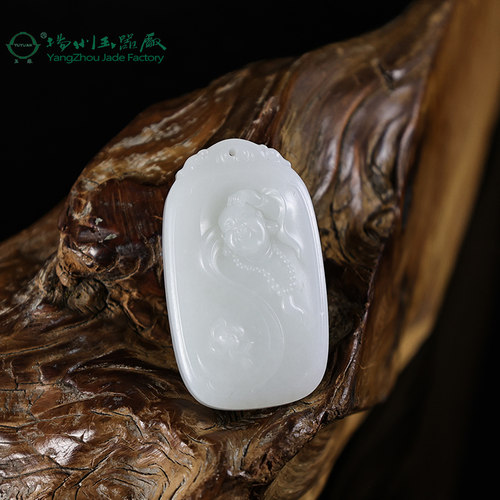 玉缘和田玉俄罗斯白玉山料笑佛吊坠玉质细腻白度好男女送长辈大师