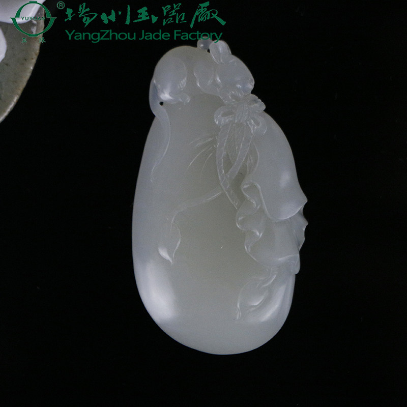 玉缘和田玉吊坠 新疆白玉山料 子孙万代 白度好玉料好 送亲友