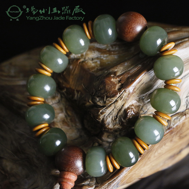 玉缘和田玉珠串俄料碧玉算盘珠手串fu利款送爱人母亲节送母亲保真