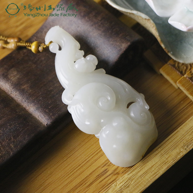 玉缘和田玉吊坠新疆白玉籽料如意挂件 寓意好男女都可以佩戴