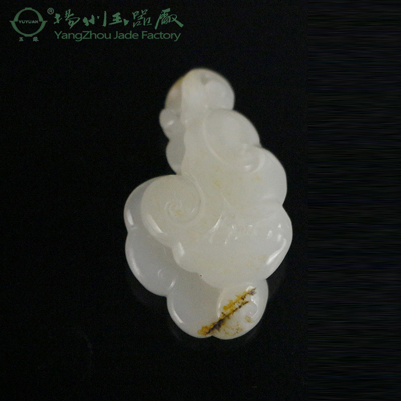 玉缘和田玉吊坠新疆白玉籽料如意玉挂件白度好玉质温润送亲友