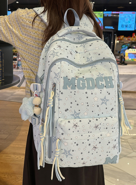 书包初中女生高中生蓝色系高颜值小众星星2025新款大容量双肩包女