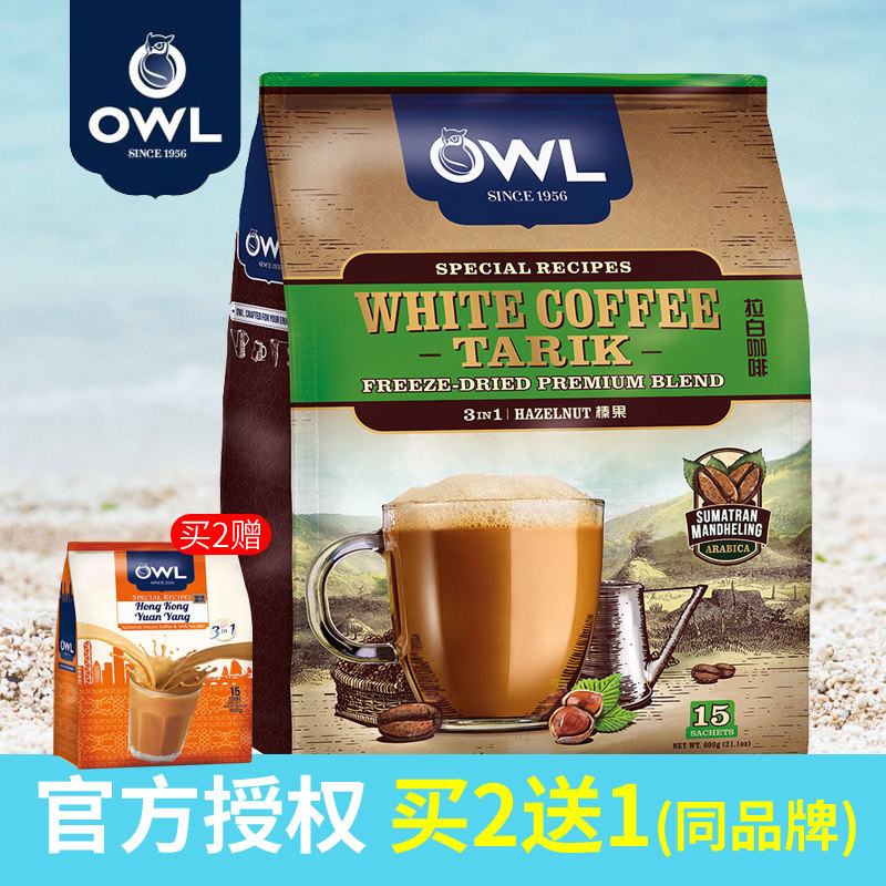 Singapore OWL Owl Trine Fruity white coffee Instant coffee powder 600g bag 40g*15 packagein the Coffee/Oatmeal/Chongyin , Instant coffee/Coffee beans/Powder , Instant coffee  category - from Buy2taobao.com to provide professional Taobao agent buy service