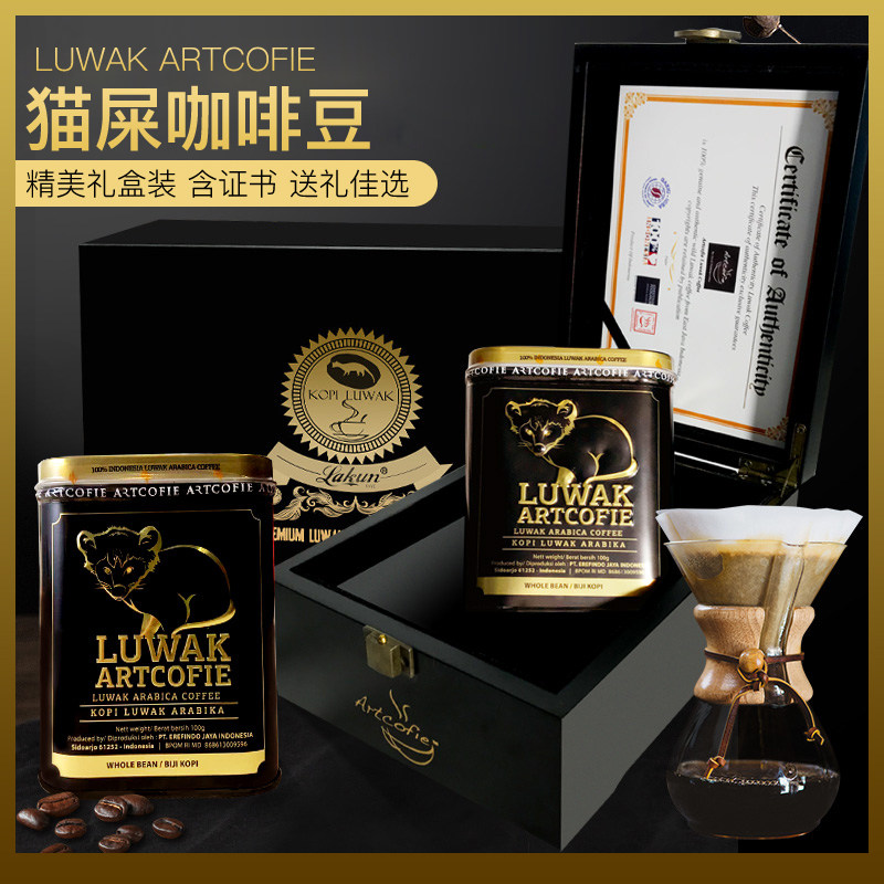 luwak正宗麝香猫礼盒证书咖啡豆