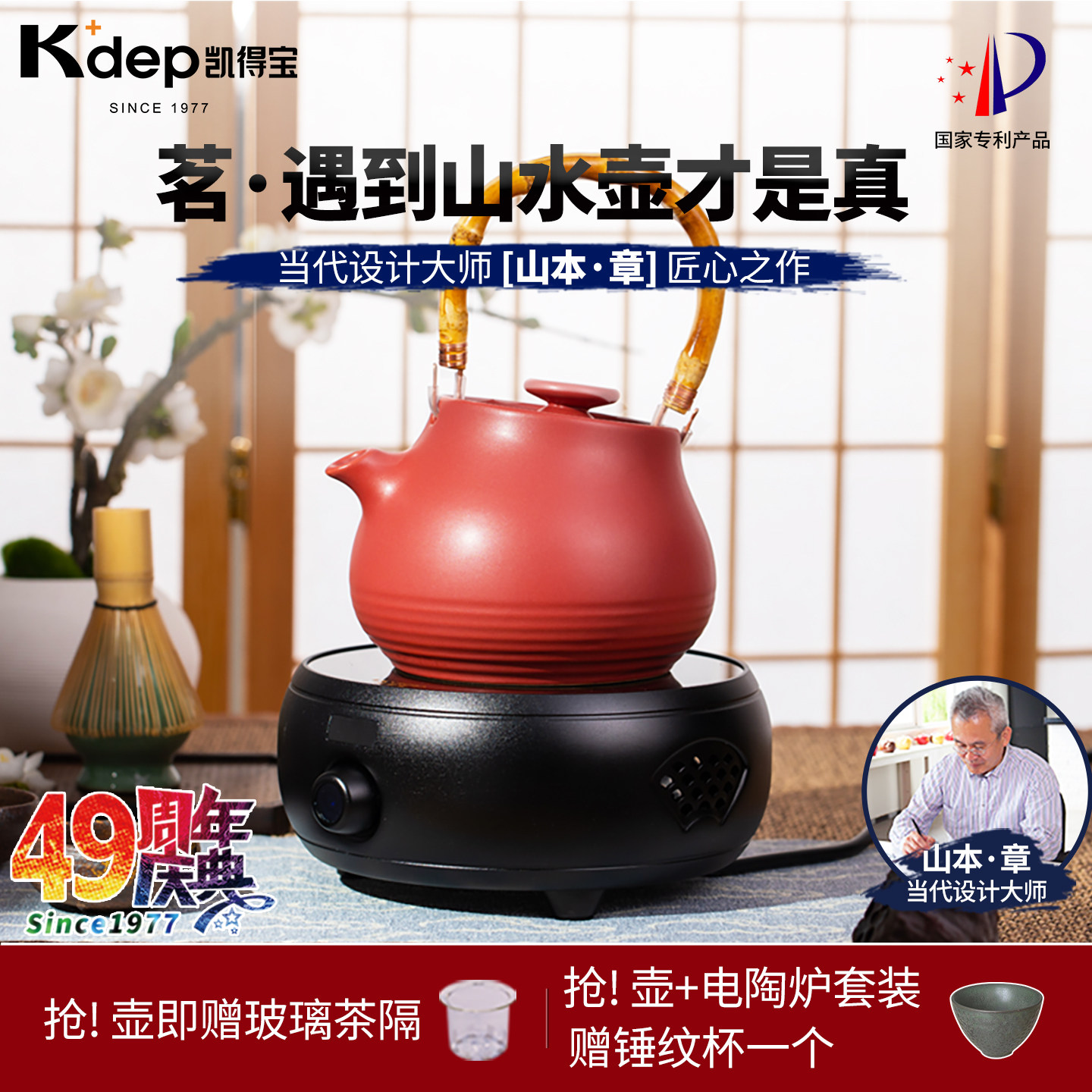 日本凯得宝kdep竹柄陶瓷煮水烧水壶熬药养生陶壶,餐饮具,茶壶,淘宝优惠券,粉丝福利购,淘宝优惠卷