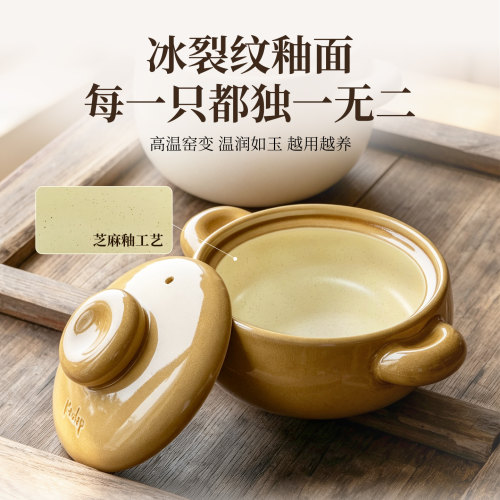 日本K+dep凯得宝一人食砂锅宝宝辅食锅婴儿砂锅家用日式泡面陶锅