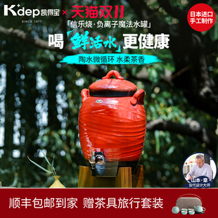 日本原装 进口kdep凯得宝陶瓷负离子储水罐手工制作大号负离子陶罐
