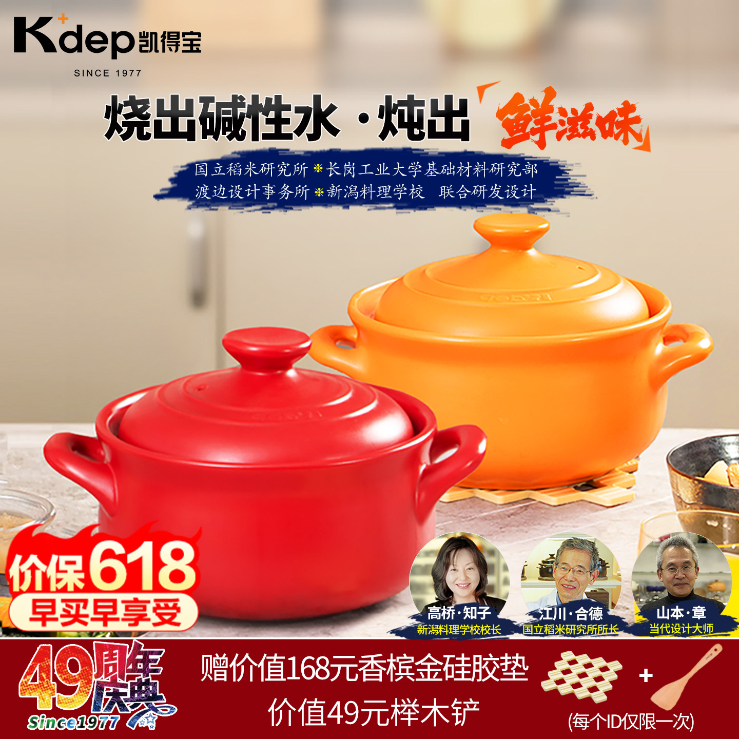 日本Kdep凯得宝砂锅陶瓷家用煤燃气灶耐高温干烧不裂瓦煲仔炖汤锅
