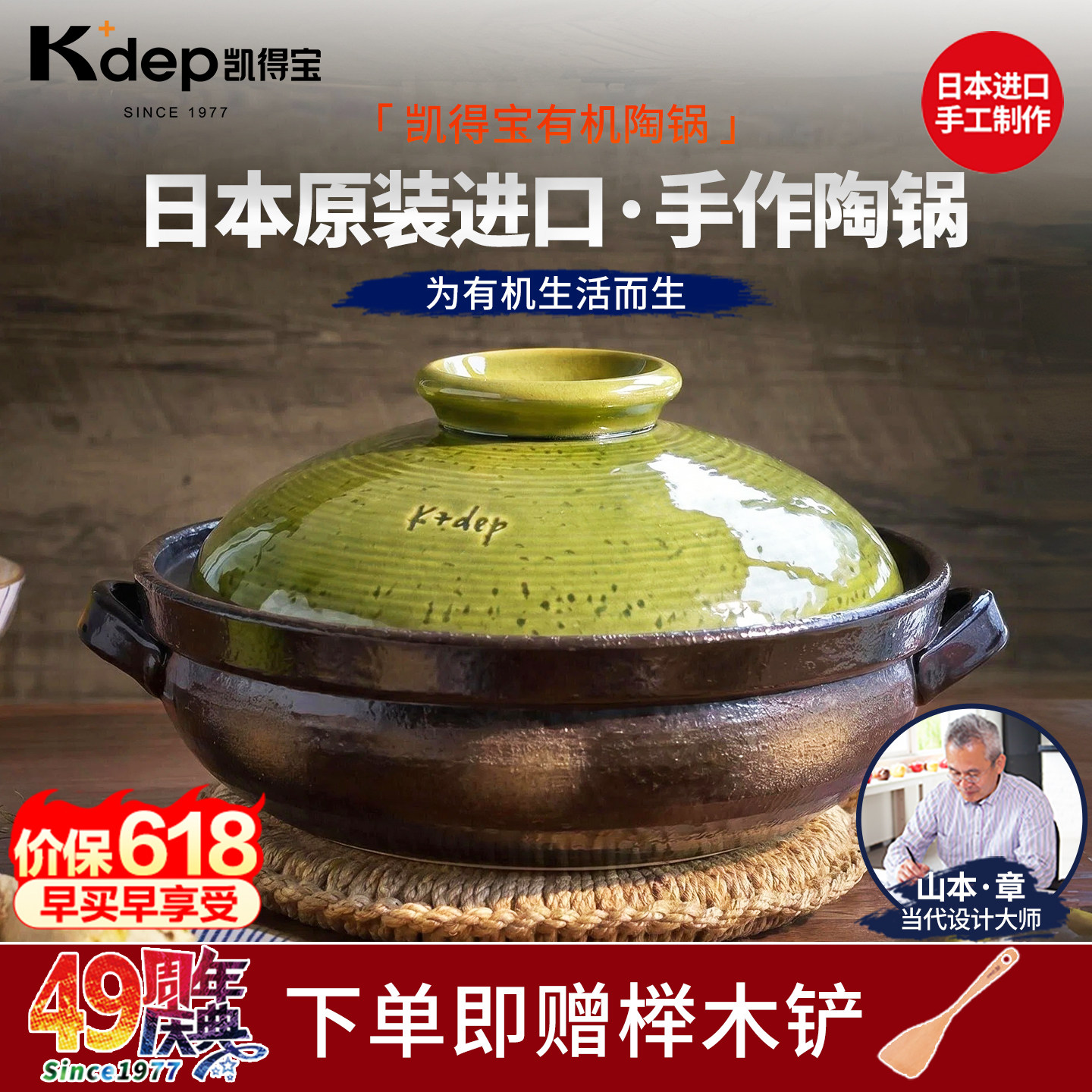日本原装进口K+dep凯得宝粗陶砂锅炖锅家用燃气陶瓷土锅煲仔饭锅