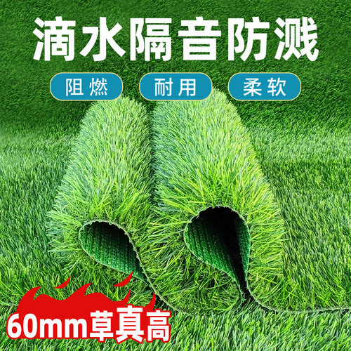 隔音防溅水德汇雨棚消音垫