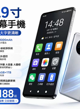 Amoi夏新8.9寸大屏平板內置谷歌Play商店雙SIM卡5G香港臺灣適用