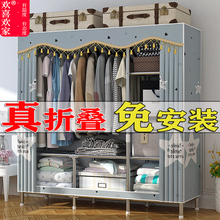 折叠衣柜简易布衣柜子免安装衣柜出租房用收纳组装挂衣橱现代简约
