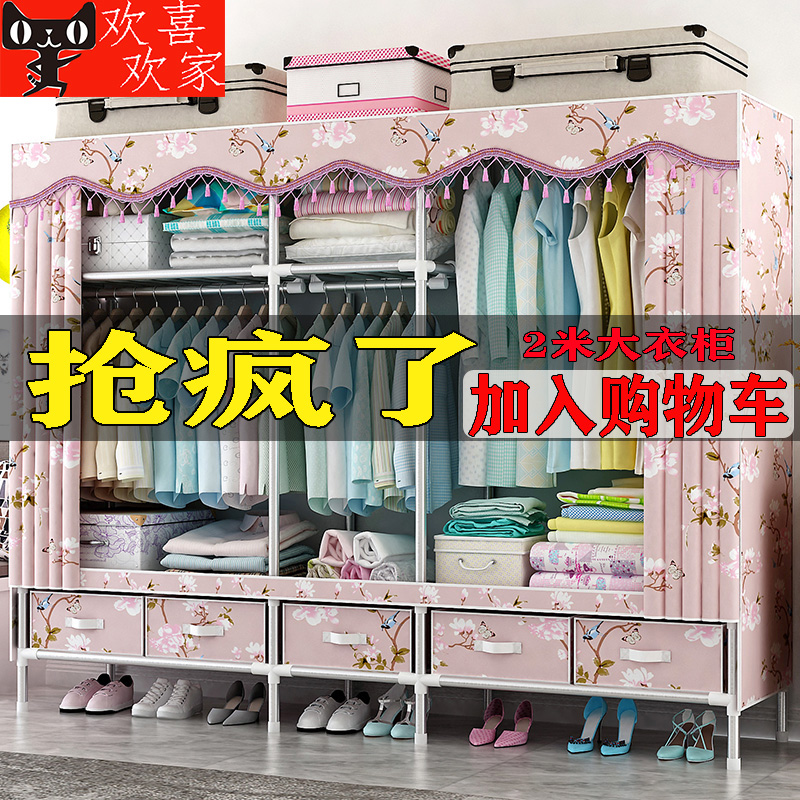 简易简约现代大衣柜子出租房布衣柜