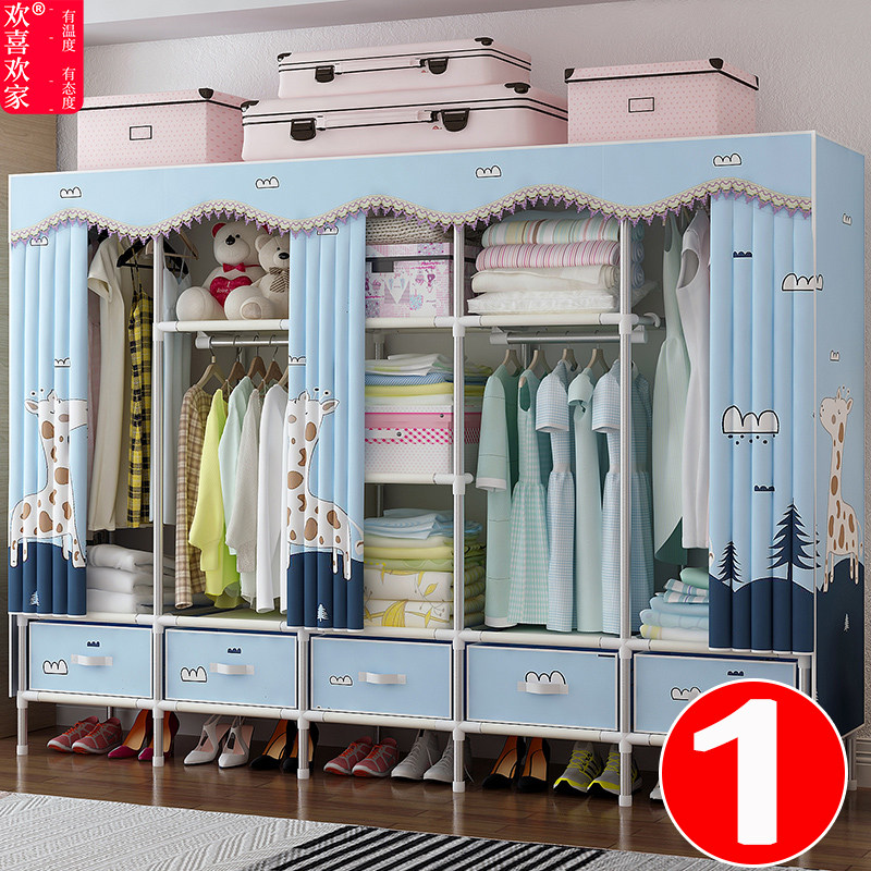 布衣柜钢管加粗加固现代简约出租房用简易加厚牛津布挂衣柜带抽屉|ruв категории жилой мебели, кабинет, простой гардероб - от Buy2taobao.com для оказания профессиональной услуги покупки агента Taobao
