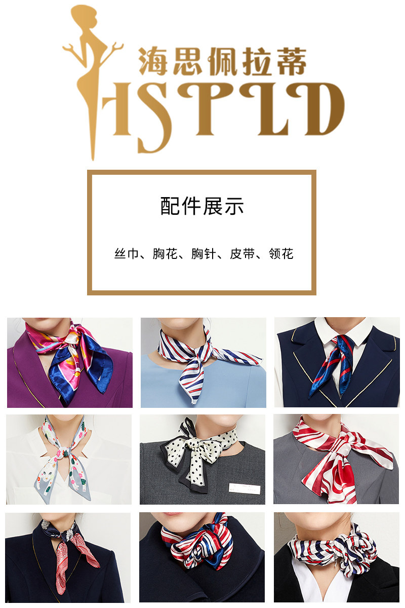 配件展示丨丝巾、胸针、皮带 单拍不 发货 非质量问题不支持退货