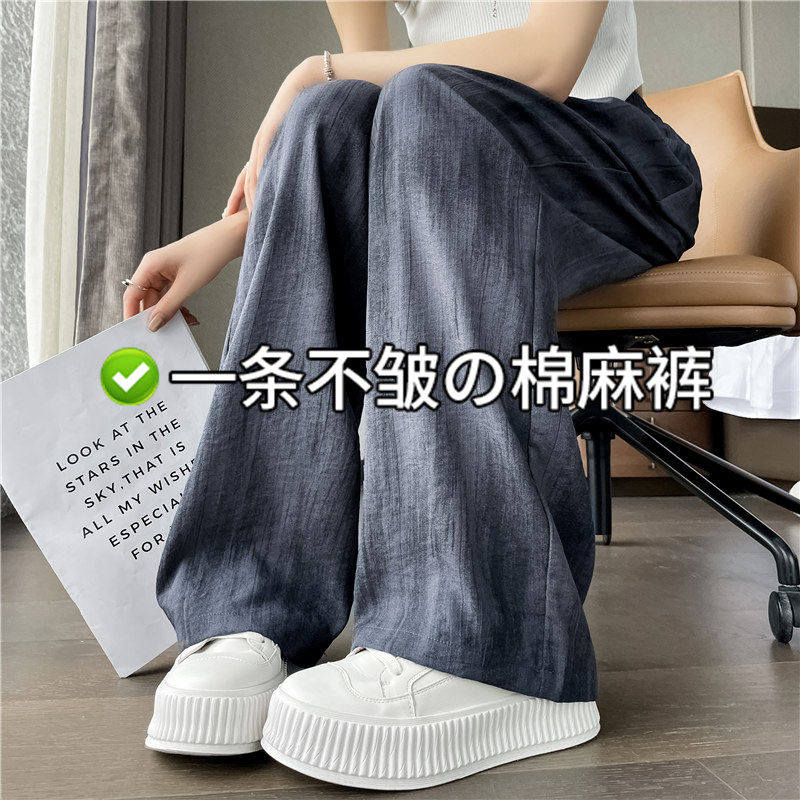 冰丝扎染阔腿裤女夏季薄款2026新款垂感休闲窄版直筒山本凉凉裤子