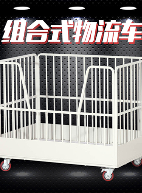 旺扬物流手推车废物收纳车物流台车半成品分拣面料服装工厂搬运车