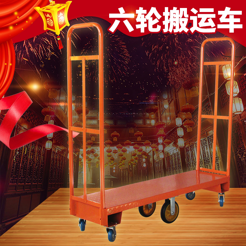 理货车出口美国搬运车护栏六轮车